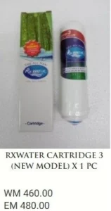 RXWATER CARTRIDGE 3 (NEW MODEL) X 1 PC