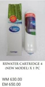 RXWATER CARTRIDGE 4 (NEW MODEL) X 1 PC