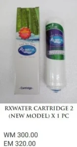 RXWATER CARTRIDGE 2 (NEW MODEL) X 1 PC