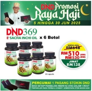 PACKAGE 10: DND369 E SIO (SIO + VIT E) 60 SOFTGEL X 6 BOTTLES